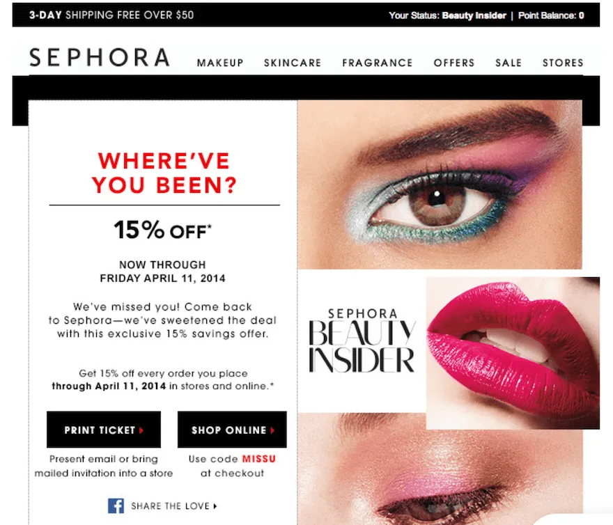 An example of a Sephora email